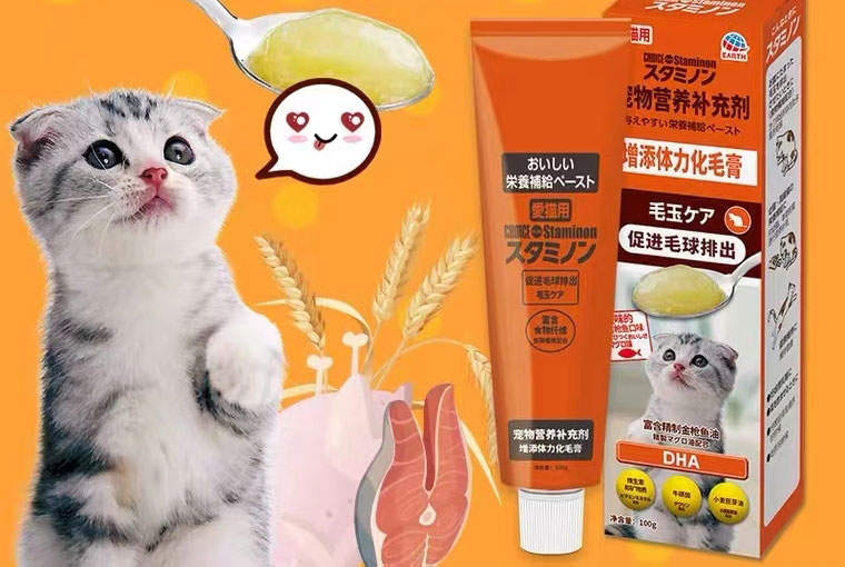 简述化毛膏的重要性