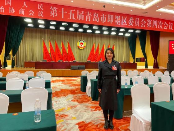中国人民政治协商会议第十五届—王牌董事长出席青岛市即墨区政协会议。