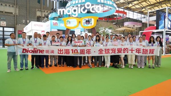 王牌控股领衔！2025亚宠展 斑斓十载宠耀全球之旅