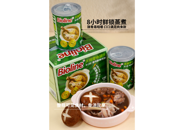 8小时锁鲜蒸煮：让毛孩子实现骨汤双享